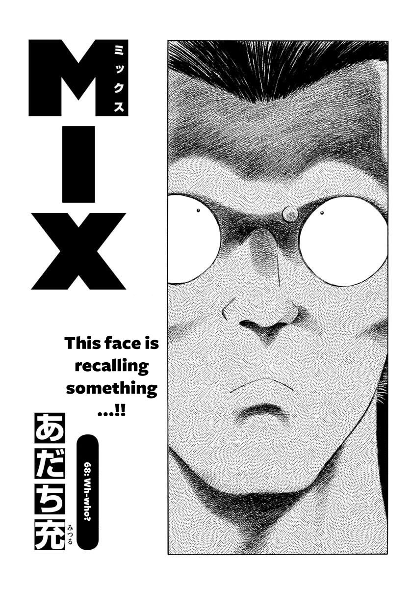 Mix Chapter 68 #1