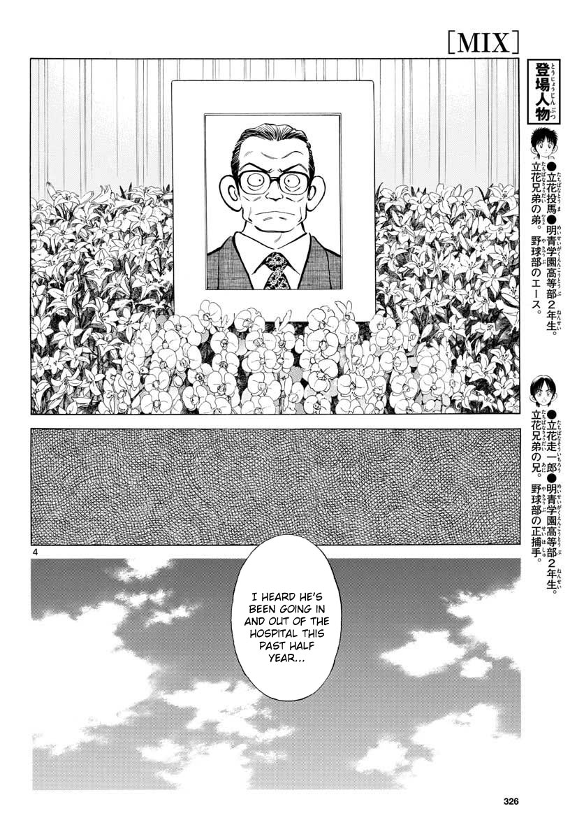 Mix Chapter 66 #4