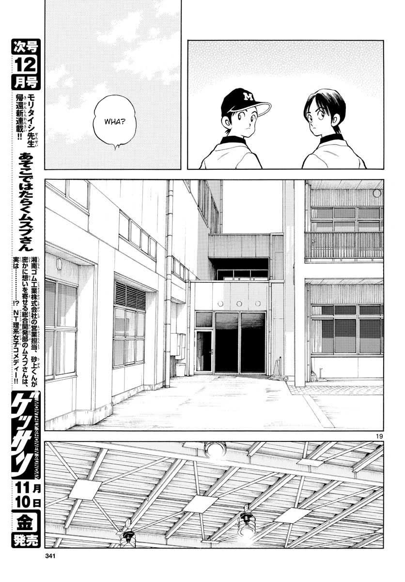 Mix Chapter 66 #19