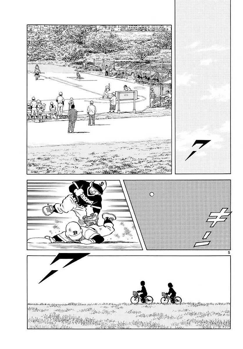 Mix Chapter 63 #5