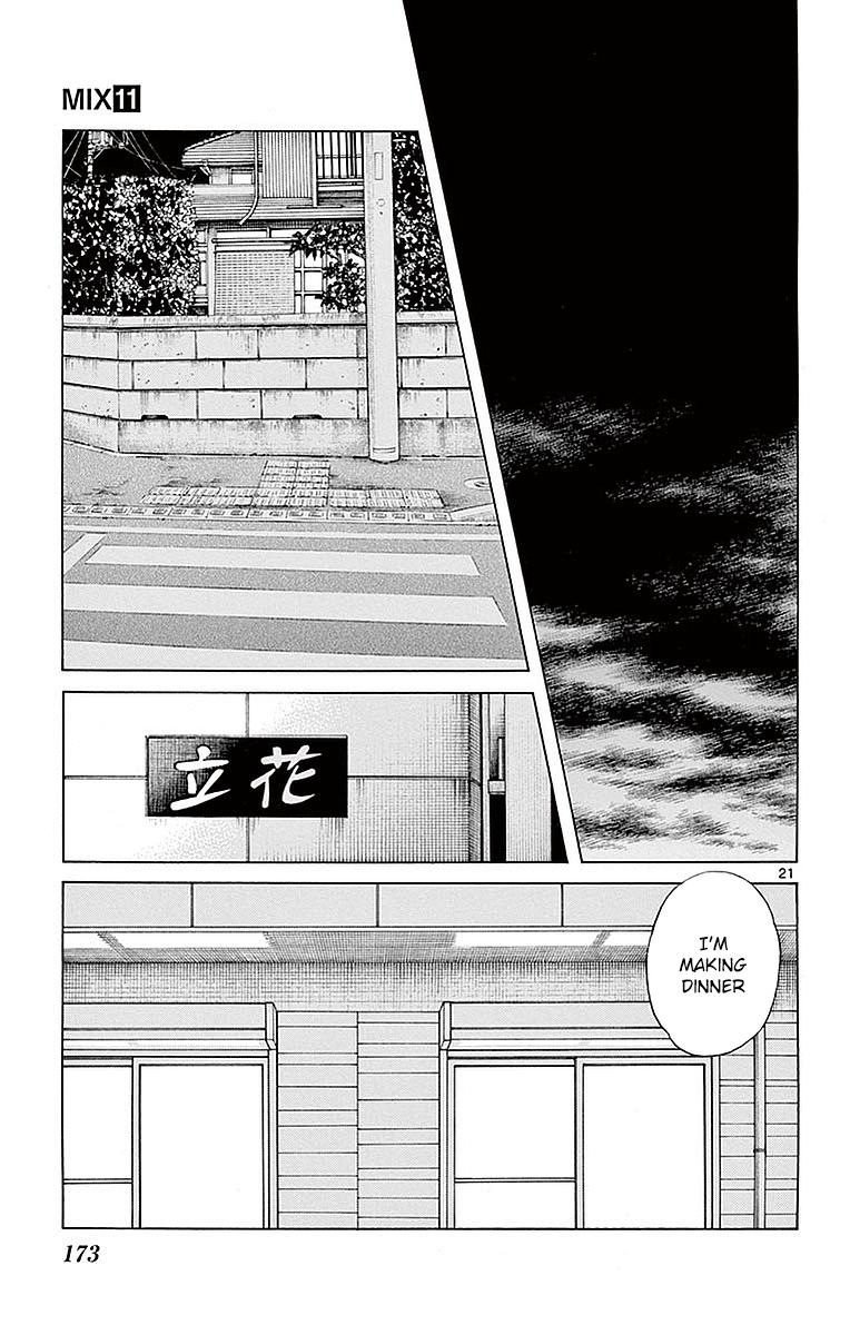 Mix Chapter 61 #21