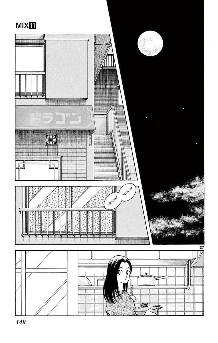 Mix Chapter 60 #27