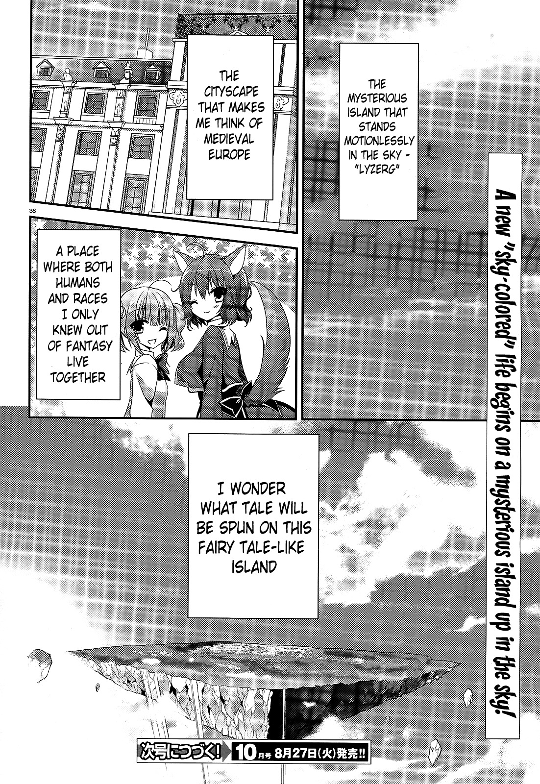 Amairo Islenauts Chapter 1 #36