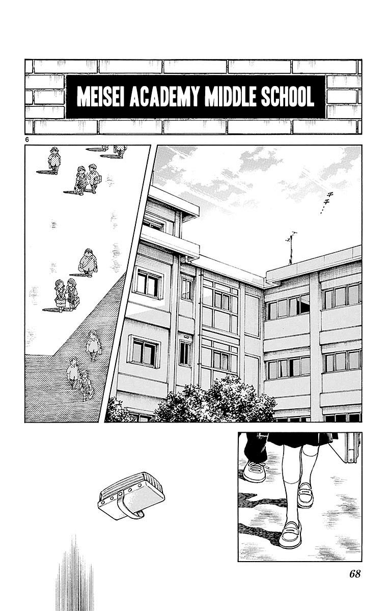 Mix Chapter 58 #6