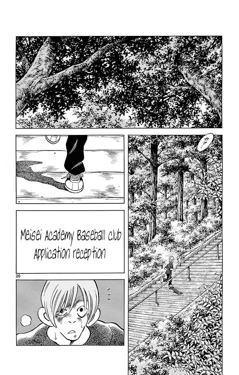 Mix Chapter 58 #26