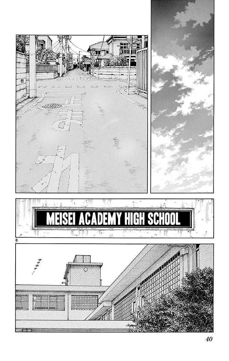 Mix Chapter 57 #8