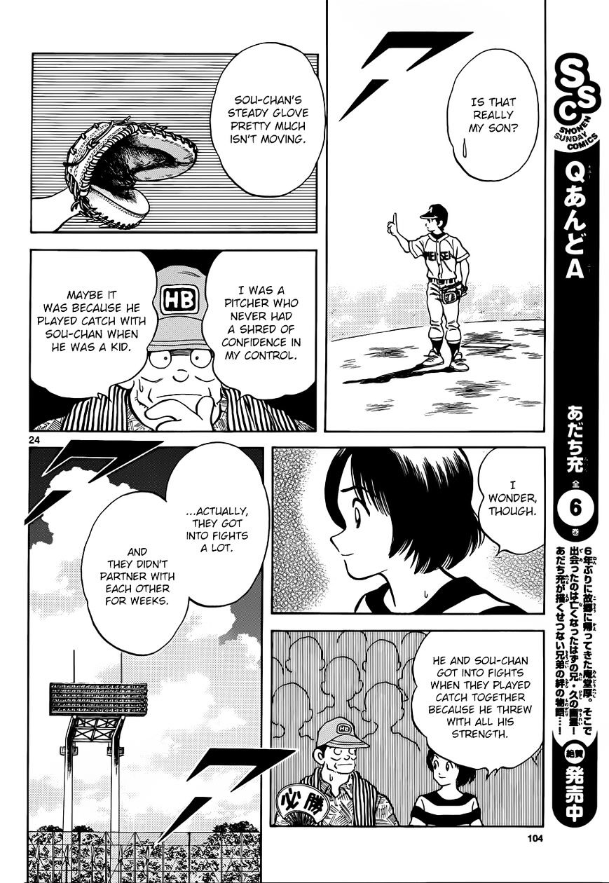 Mix Chapter 49 #24