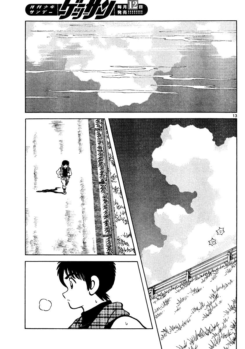Mix Chapter 47 #13