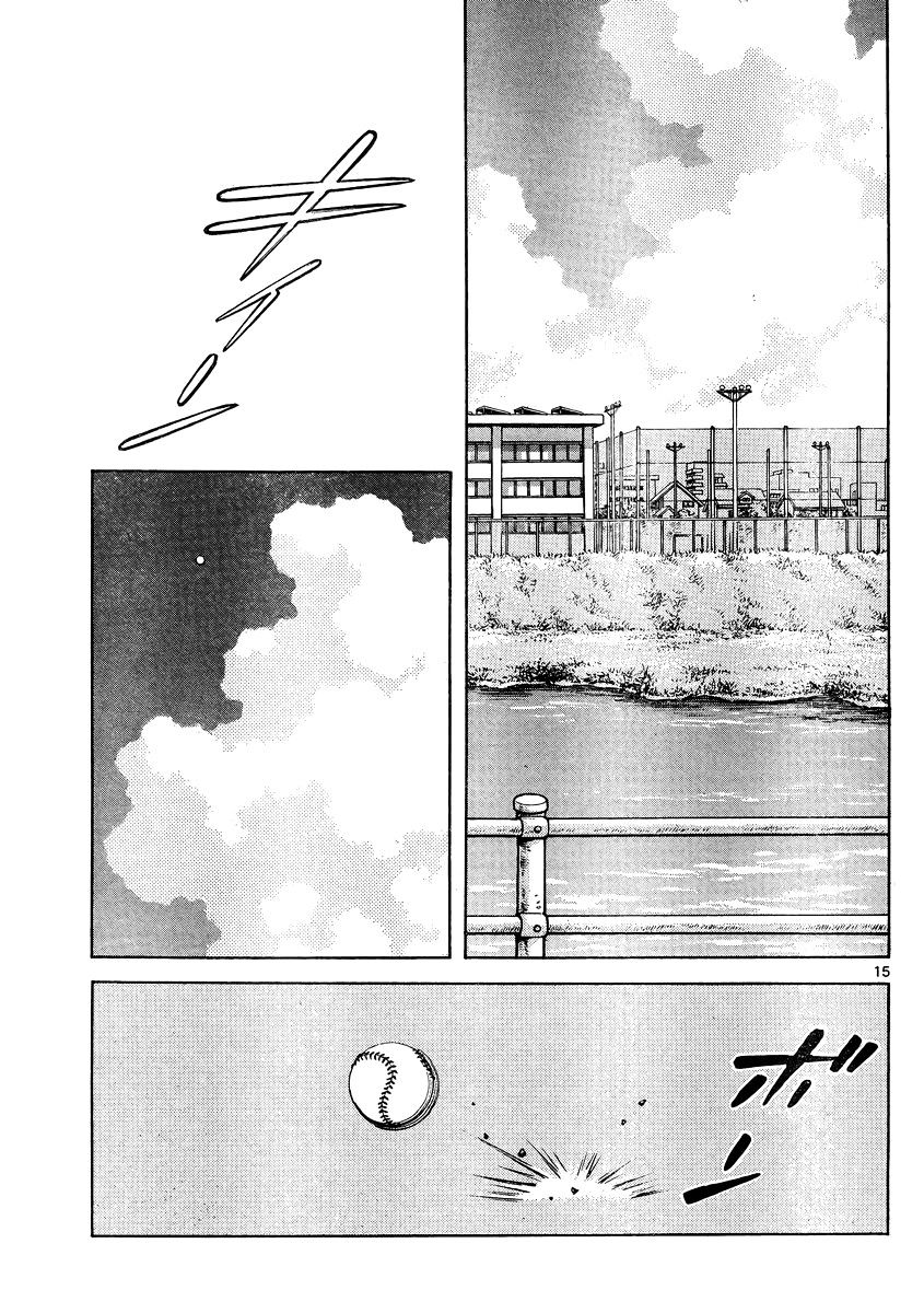 Mix Chapter 47 #15