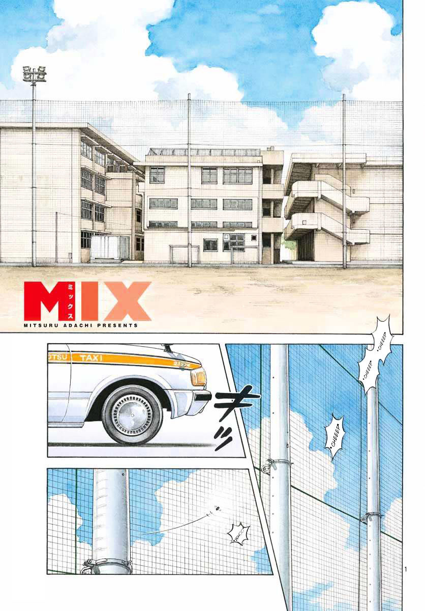 Mix Chapter 50 #1