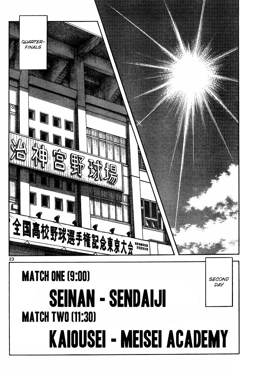 Mix Chapter 44 #22
