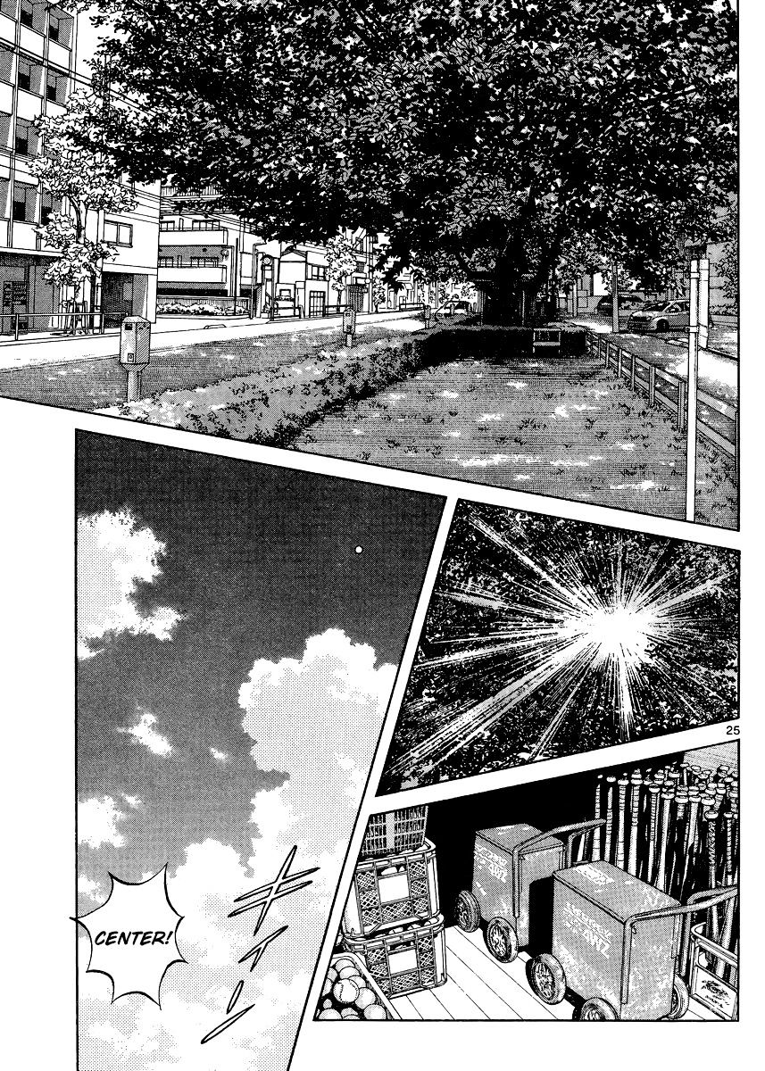 Mix Chapter 37 #25