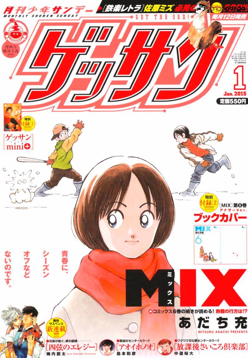 Mix Chapter 32 #1