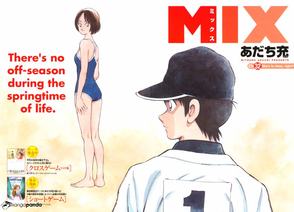 Mix Chapter 32 #3