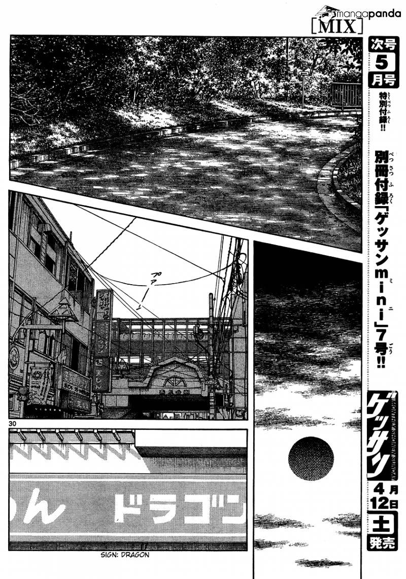 Mix Chapter 23 #30