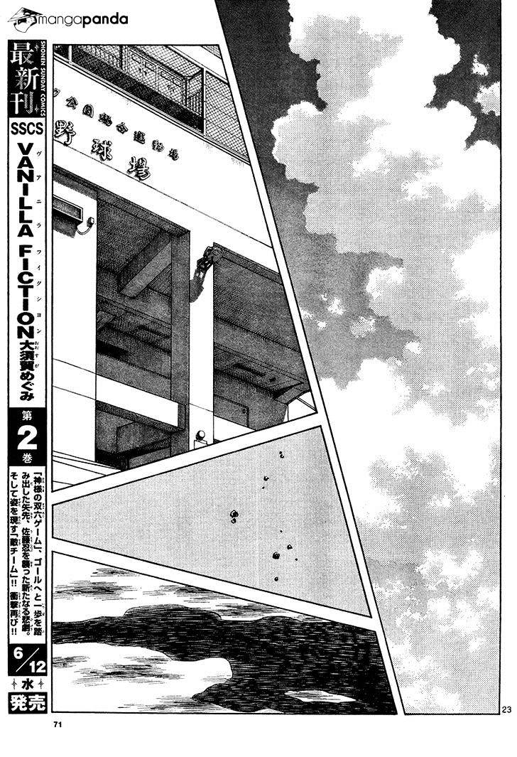 Mix Chapter 13 #23