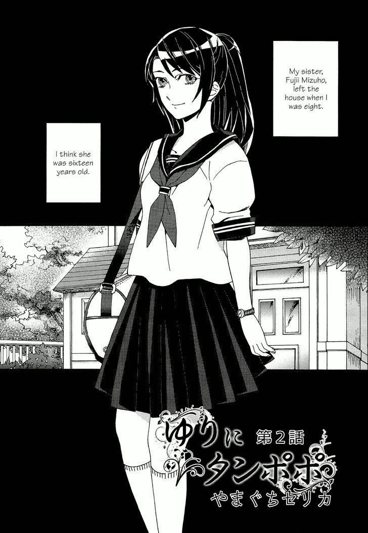 Yuri Ni Tanpopo Chapter 2 #1