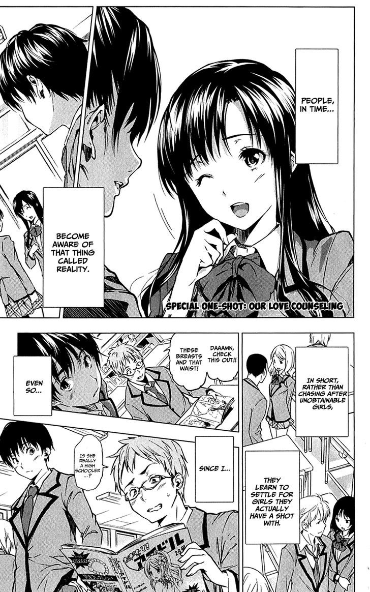 Kimi To Watashi No Renai Soudan Chapter 0 #3