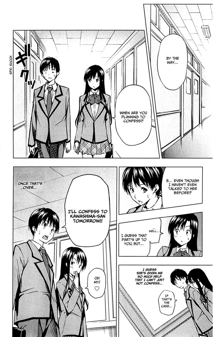 Kimi To Watashi No Renai Soudan Chapter 0 #33