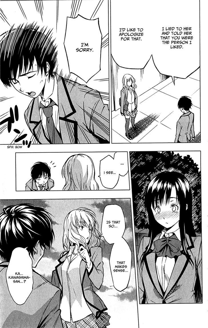 Kimi To Watashi No Renai Soudan Chapter 0 #44