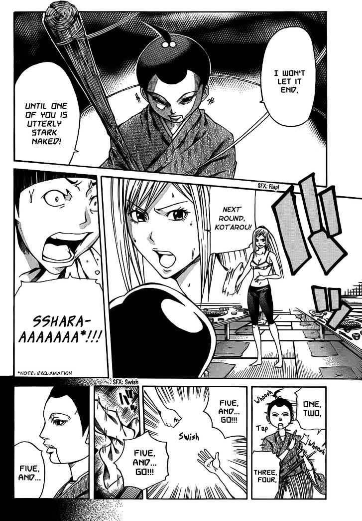 Kamisama No Iutoori (Fujimura Akeji) Chapter 13 #22