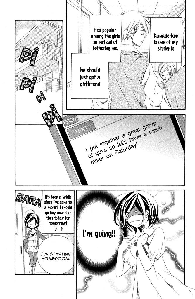 Sensei, Suki. Chapter 4 #8