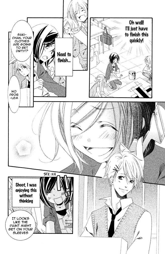 Sensei, Suki. Chapter 4 #11