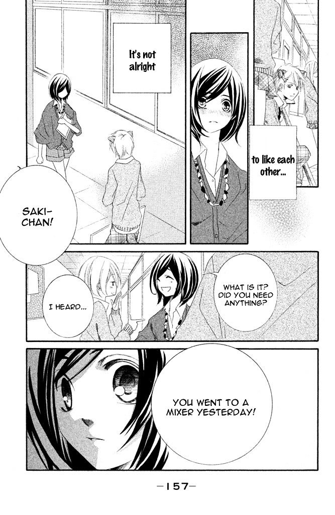 Sensei, Suki. Chapter 4 #28