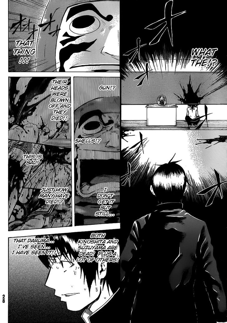 Kamisama No Iutoori (Fujimura Akeji) Chapter 1 #22