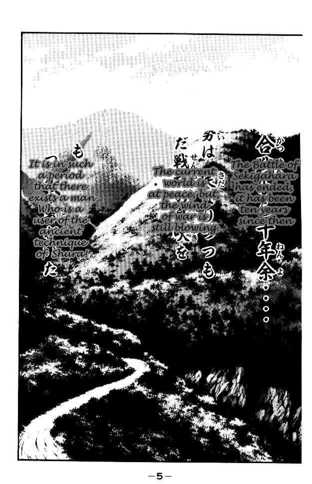 Shura No Toki Chapter 1.1 #6