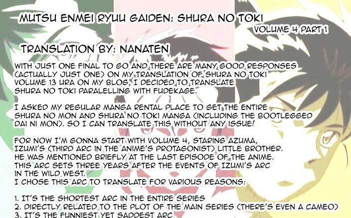 Shura No Toki Chapter 1 #1