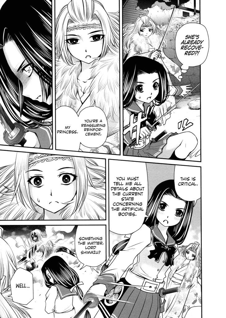 Kurogane Hime Chapter 21 #5