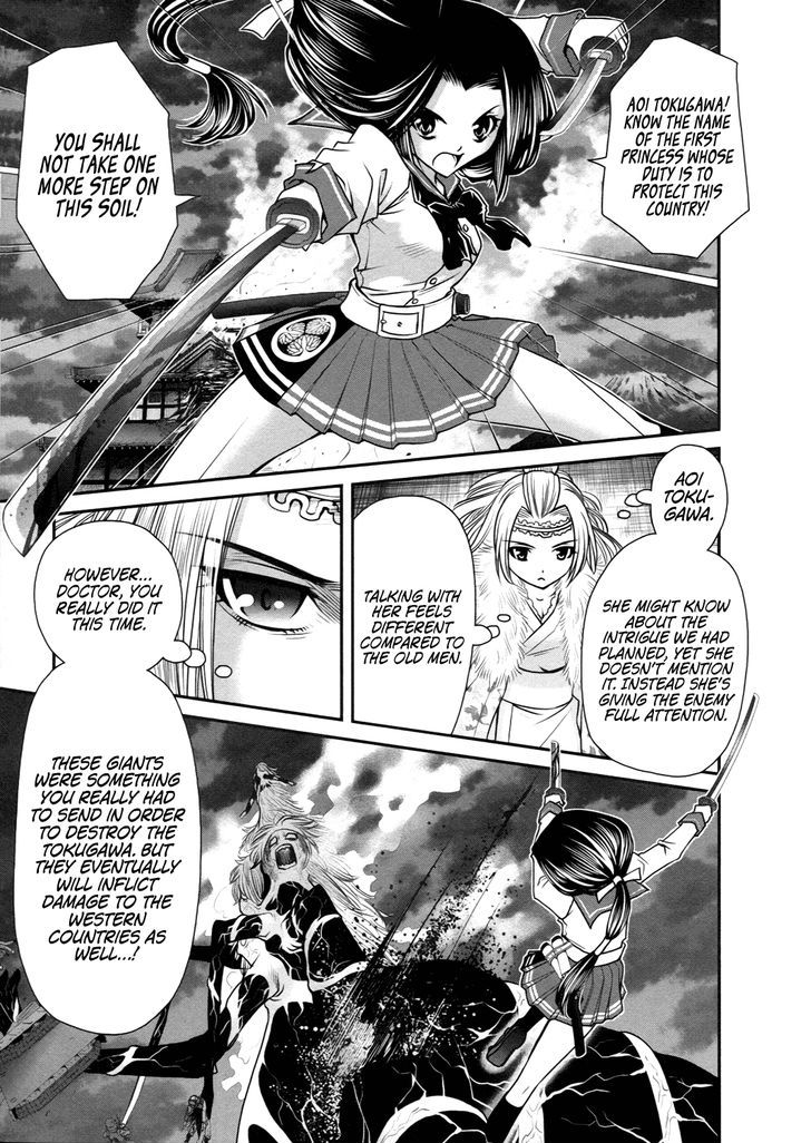 Kurogane Hime Chapter 21 #7