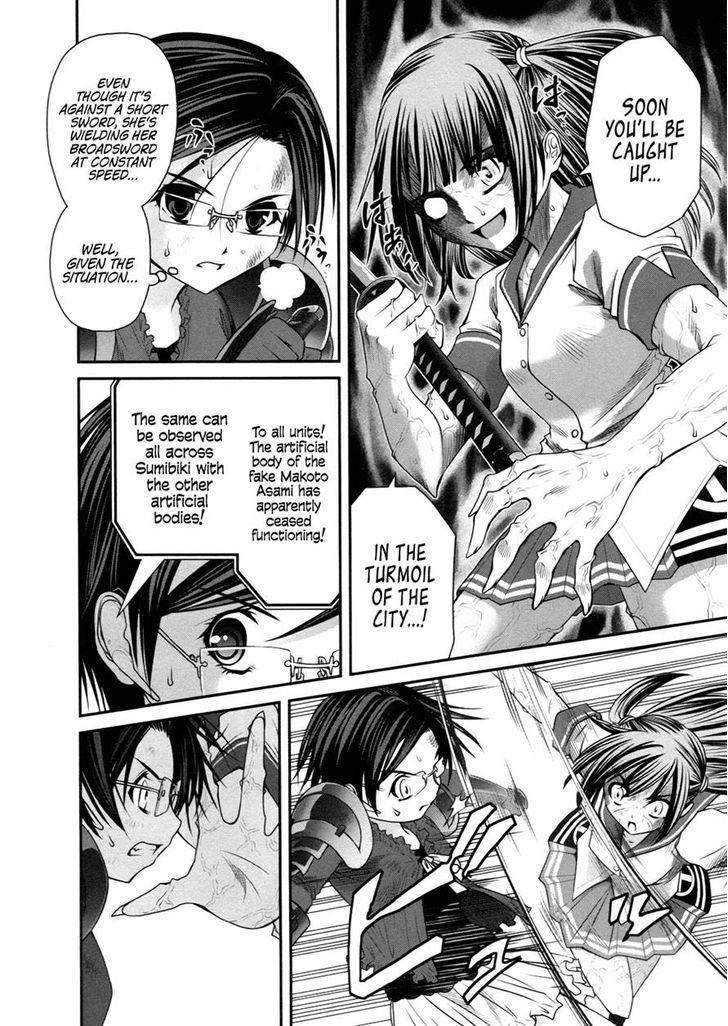 Kurogane Hime Chapter 19 #15