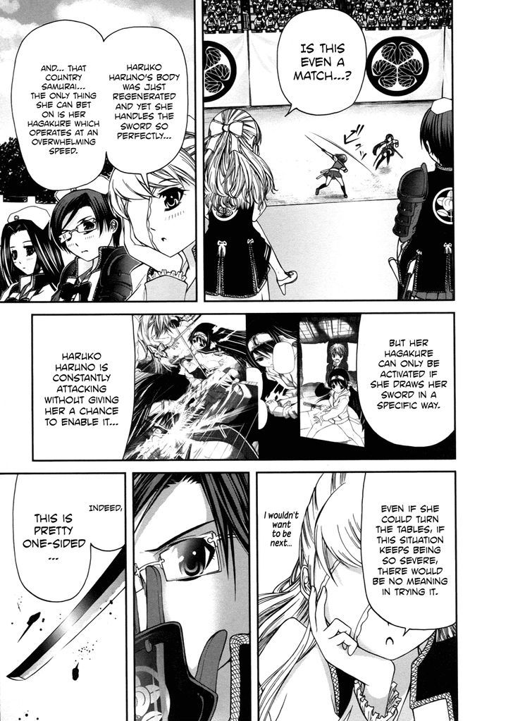 Kurogane Hime Chapter 11 #12