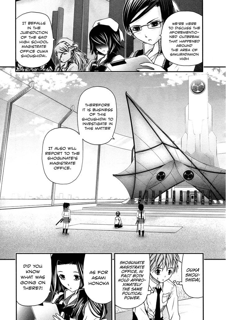 Kurogane Hime Chapter 7.2 #11