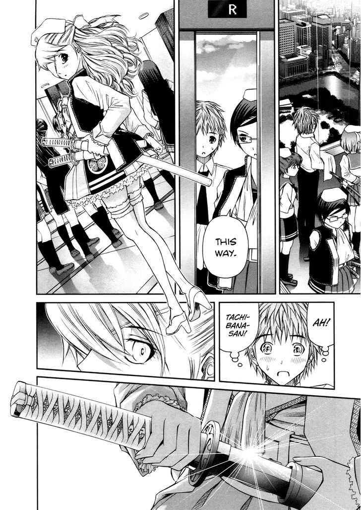 Kurogane Hime Chapter 7 #4