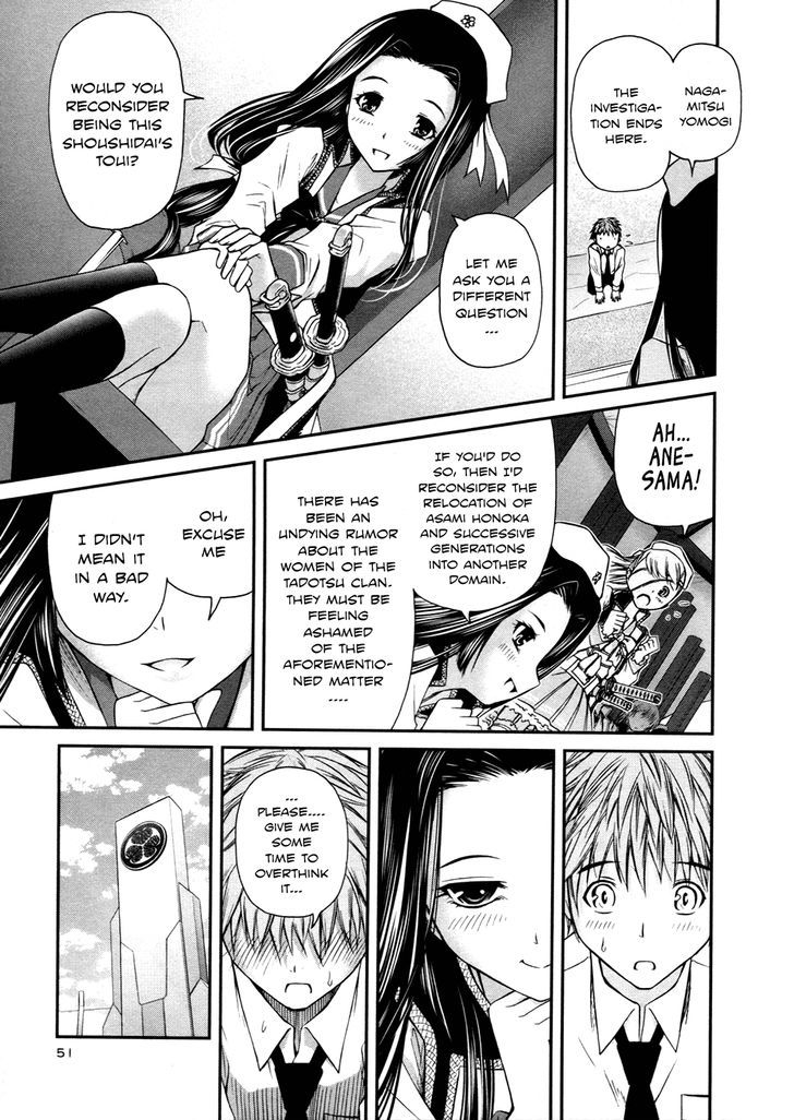 Kurogane Hime Chapter 7 #15