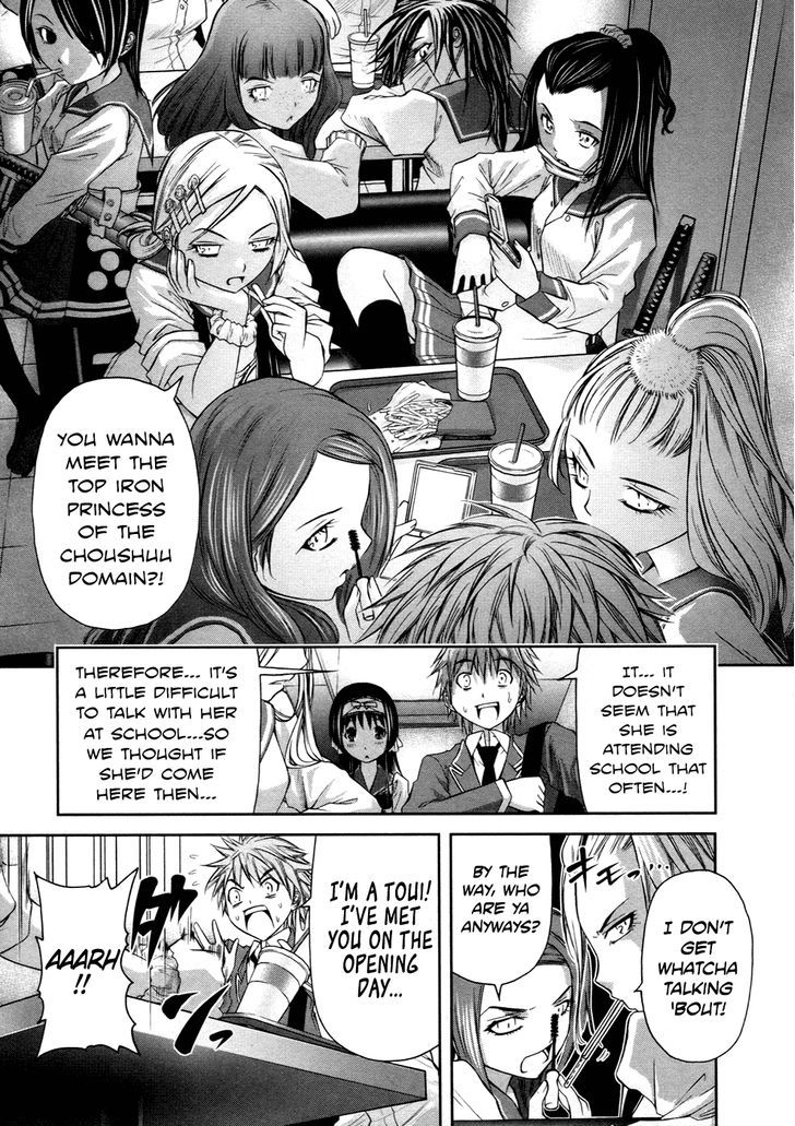 Kurogane Hime Chapter 7 #27