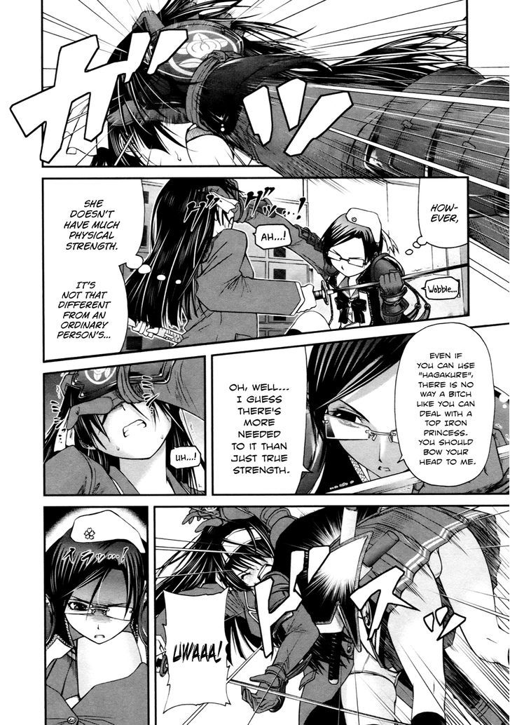 Kurogane Hime Chapter 3 #5