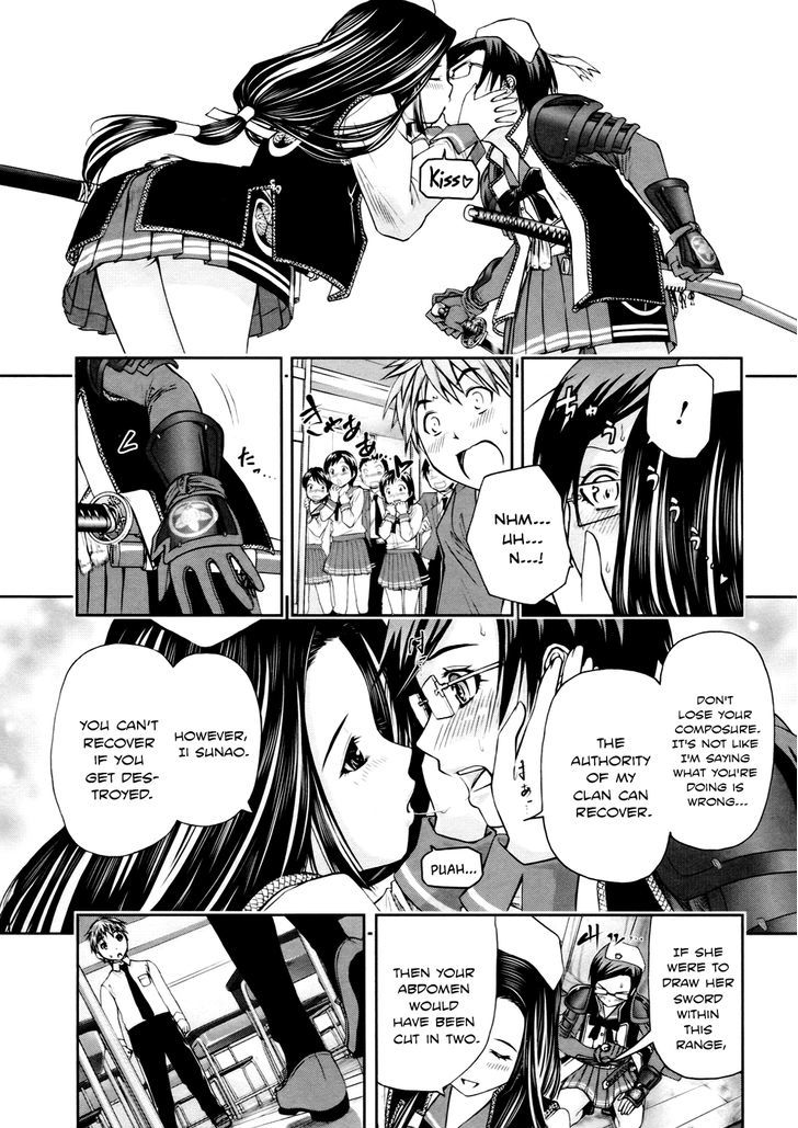 Kurogane Hime Chapter 3 #13