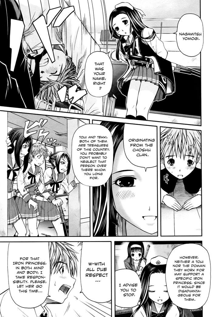 Kurogane Hime Chapter 3 #14