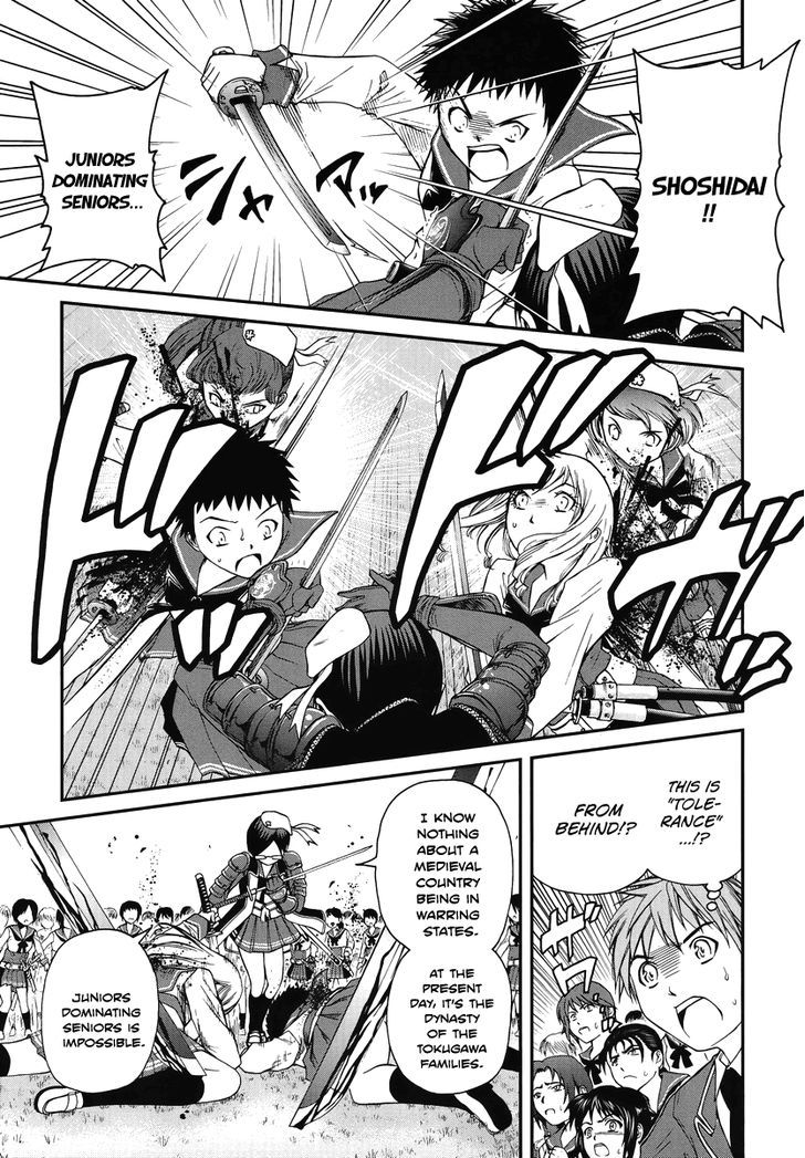 Kurogane Hime Chapter 2 #10