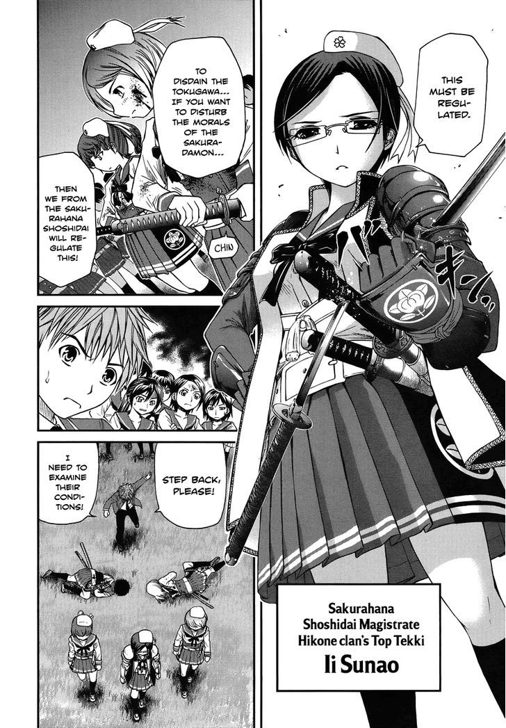 Kurogane Hime Chapter 2 #11