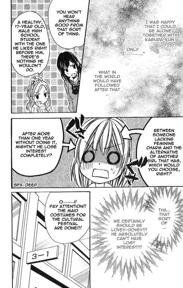 Iinchou No Himegoto Chapter 5 #11