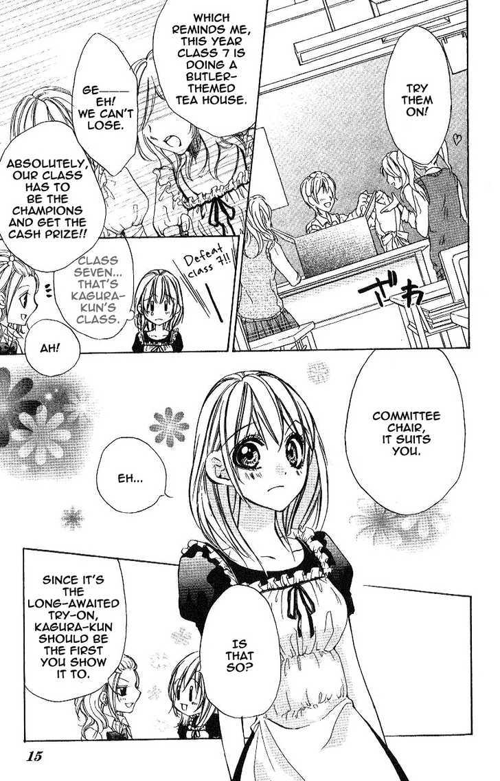 Iinchou No Himegoto Chapter 5 #12