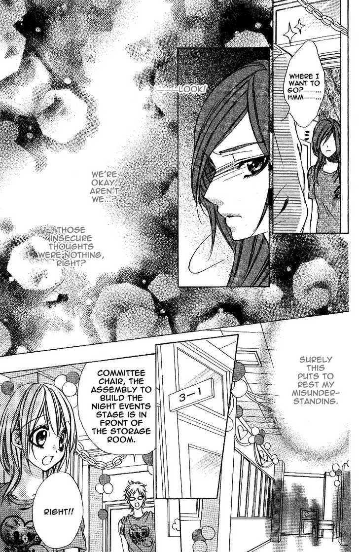 Iinchou No Himegoto Chapter 5 #28