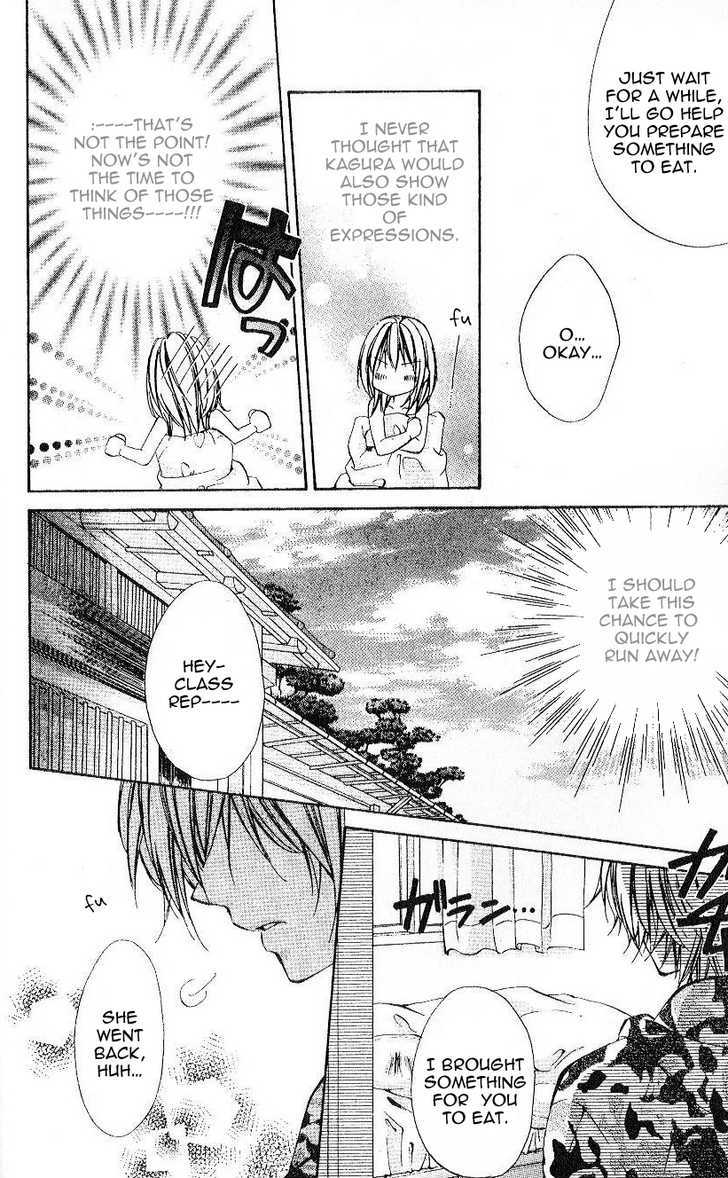 Iinchou No Himegoto Chapter 1 #15