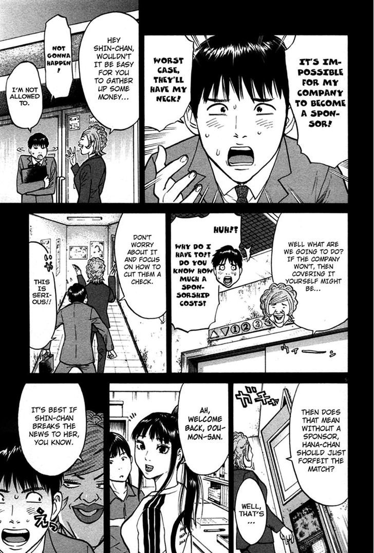 Kick No Oneesan Chapter 9 #5