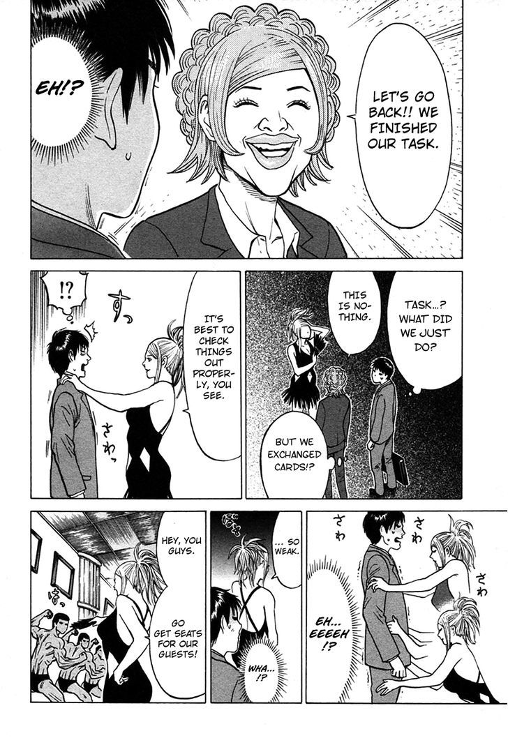 Kick No Oneesan Chapter 8 #6